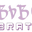 baddiebratzbrand.fr
