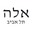 ella-telaviv.com favicon