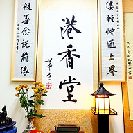 en.hongkongincense.com favicon