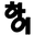 haiglow.co.uk