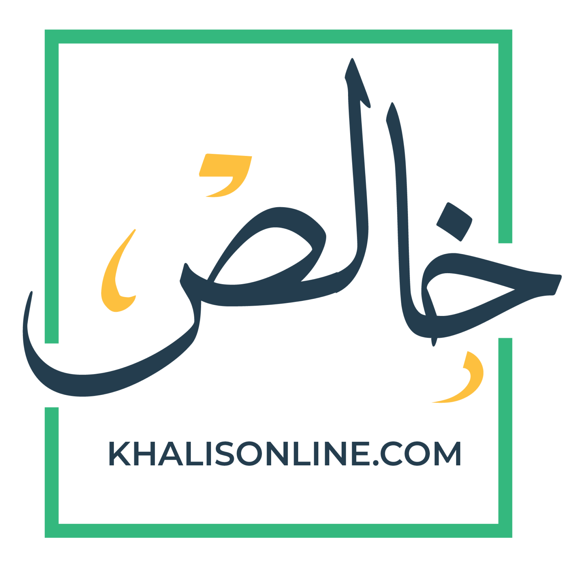 khalisonline.com
