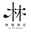 linya-taiwan.com favicon