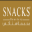 snacks-roastery.com favicon