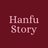 thehanfustory.com favicon