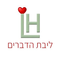 www.libathadvarim.com favicon