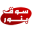 www.soukbennour.com favicon